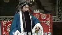 晋剧《辕门斩子》- 山西省晋剧院孙红丽、郝翠香、张翠花主演 - 戏曲下载下载