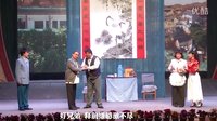 新编现代晋剧《拉花人家》- 井陉晋剧院精彩演绎