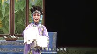 山西晋剧院《六月雪》- 王小平主演 - 经典晋剧剧目下载 山西晋剧院《六月雪》- 王小平主演 - 经典晋剧剧目下载