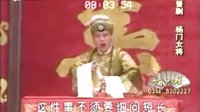 杨门女将 晋剧经典剧目 三晋晋剧团精彩演绎下载