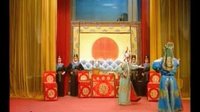 晋剧《包公前传四本》- 经典戏曲下载 | 汾阳剧团演出全本高清视频资源下载
