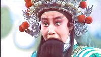 晋剧全本《三关点帅》2-2 李月仙 闫慧贞 高翠英(1)下载