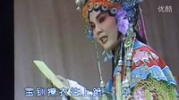 晋剧《算粮登殿》(全本)陈转英，（老南三弦伴奏）