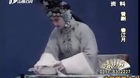 晋剧《春江月》第二本 上集 - 经典晋剧下载,精彩剧情不容错过 晋剧《春江月》第二本 上集 - 经典晋剧下载,精彩剧情不容错过