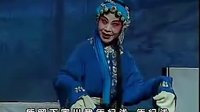 晋剧《红鬃烈马》第一本 杨志爱 剧情简介及下载资源 晋剧《红鬃烈马》第一本 杨志爱 剧情简介及下载资源