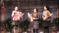 山西省晋剧院王铁梅老师收徒张冬红拜师仪式 - 晋剧传承新起点下载