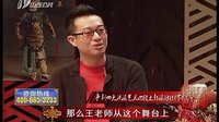 《百家戏苑》 晋剧四大流派艺术回顾之郭派访谈及演唱会 - 戏曲下载网下载