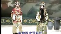 狸猫换太子?审寇珠