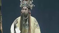 晋剧全本戏之金沙滩（下）下载_高清戏曲资源_晋剧经典剧目在线观看