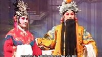呼家将 晋剧 包头市青年晋剧团演出下载