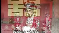 樊梨花归唐 晋剧经典剧目 - 整本演出，王波、梁美玲倾情演绎下载