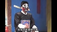 乌盆记