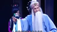 晋剧《清风亭》全集下载 - 孙昌、闫雅铮等主演高清戏曲资源下载