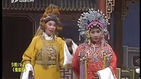 晋剧合成完整版《姐妹皇后 第三本 报仇雪恨》宋转转 交城县晋剧团