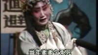 晋剧四小旦（上）- 经典晋剧剧目，精彩不容错过！
