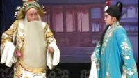 晋剧《打金枝》- 经典剧目赏析 - 戏曲下载网下载