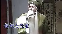 晋剧