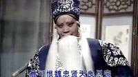 晋剧《义仆忠魂》 李海龙、王艳萍、李慧丽倾情演绎，讲述忠诚仆人的感人故事下载