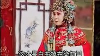 晋剧《薛丁山征西》- 秦玉琴、赵万宝、杜耀宇主演，整本及“困锁阳”精彩呈现下载