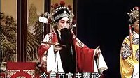 晋剧《明公断》（上） 省晋剧院华杏演出团王春海、芦变嫦倾情演绎，精彩不容错过！下载