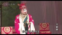 山西省大同市晋剧院《双蝴蝶》李蕊 梁晓云上集下载 - 戏曲资源下载