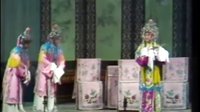 晋剧《打金枝》全集 山西省晋剧院马玉楼/王爱爱主演 经典戏曲下载下载
