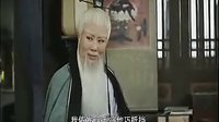 傅山进京