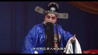晋剧《十五贯》在线观看 - 晋中市晋剧艺术研究院经典剧目高清播放下载