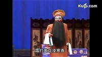 呼家将 晋剧 包头市青年晋剧团 张智钧 王艳琴 全集下载