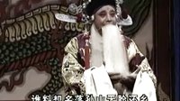 晋剧《八珍汤》全集下载 - 闫雅珍、张瑞杰等主演经典剧目下载