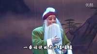 晋剧《义仆忠魂》（下集）- 阳煤三矿晋剧团演出 - 戏曲下载下载