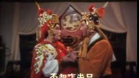 《经典戏曲老电影》龙江剧.1994年《花木兰传奇》 《经典戏曲老电影》龙江剧.1994年《花木兰传奇》
