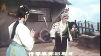 龙江剧《花木兰传奇》- 经典戏曲下载 - 高清画质 - 1994年版 龙江剧《花木兰传奇》- 经典戏曲下载 - 高清画质 - 1994年版