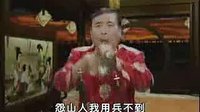 河南戏曲《收姜维》选段 唢呐演奏 严西来 - 经典戏曲下载 河南戏曲《收姜维》选段 唢呐演奏 严西来 - 经典戏曲下载