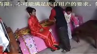 婚礼习俗