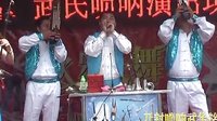 河南开封唢呐《花打朝》选段_武华铭演唱_豫剧经典唱段下载 河南开封唢呐《花打朝》选段_武华铭演唱_豫剧经典唱段下载