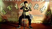 河南唢呐王《十八板》- 经典豫剧剧目，感受传统音乐魅力下载