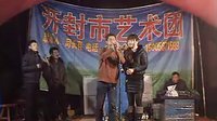 河南唢呐王 传承经典，演绎传奇——一部展现河南唢呐文化的力作