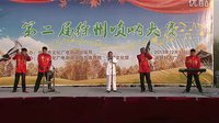 沛县曹河南唢呐 - 传统戏曲表演,感受民间艺术魅力 沛县曹河南唢呐 - 传统戏曲表演,感受民间艺术魅力