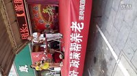 董松恩唢呐