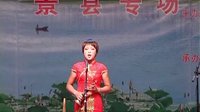 王永花唢呐独奏演出视频 - 精彩瞬间不容错过！