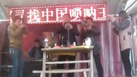 包青天 董胜利唢呐卡戏 河南开封戏曲下载 - 高清完整版MP3/MP4资源分享