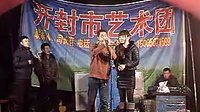 河南唢呐王 戏曲下载 | 经典剧目在线观看