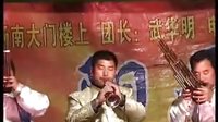 河南梆子戏《一枝花》 武华铭的传奇人生与悲欢离合