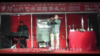 河南唢呐王司常友演出专辑下载，戏曲资源免费下载