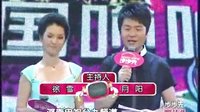 河南电视台《明星有戏》- 寻找中国唢呐王 - 民间艺术人才选拔