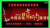 董胜利