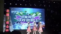 寻找唢呐王蒋金欧