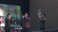 河南电视台九频道“名家有戏”栏目 - 戏曲下载，名家庞发明（大胡子）精彩演绎下载