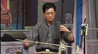 河南坠子五娥征西（第一部）- 胡银花表演 - 经典戏曲下载